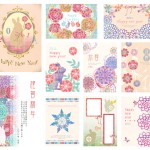 ■２０１１年 年賀状デザイン ― インプレスジャパン 『キラリ☆と輝くおしゃれな年賀状２０１１』